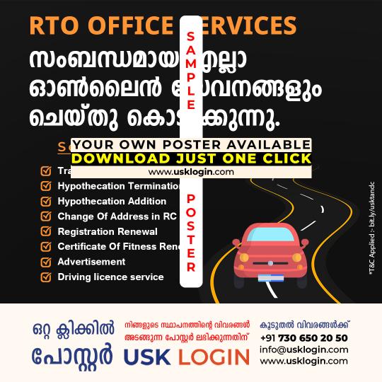 RTO Office Services Kerala Malayalam Poster